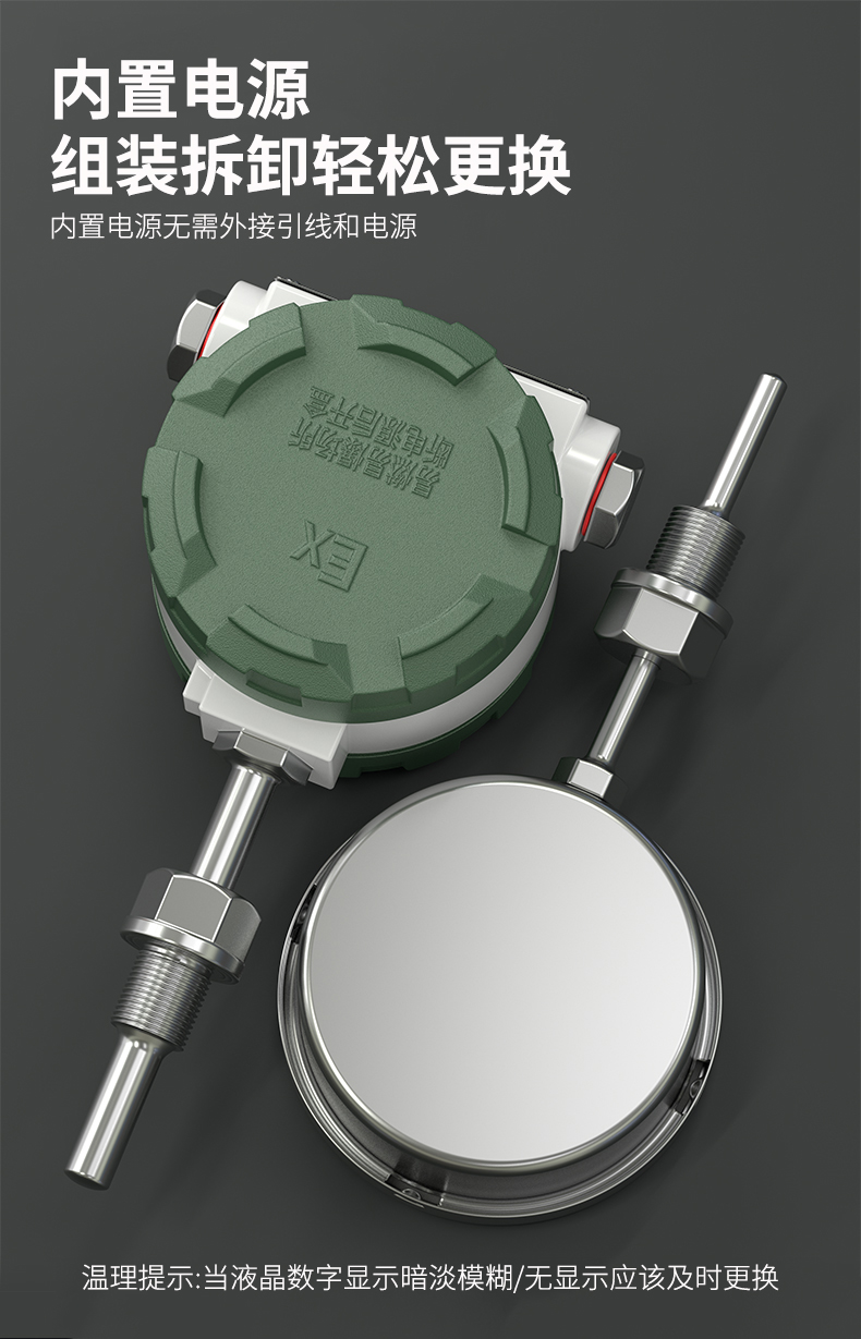 就地溫度顯示儀1_http://www.512sc.cn_溫度儀表_第8張