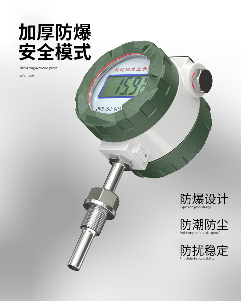 就地溫度顯示儀1_http://www.512sc.cn_溫度儀表_第13張