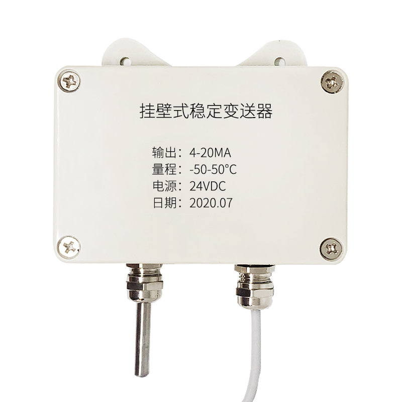 掛壁式溫度變送器2_http://www.512sc.cn_溫度儀表_第2張