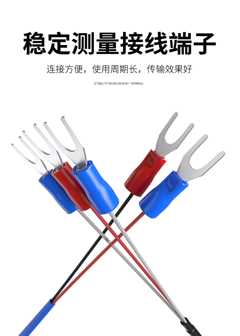 探針式溫度傳感器5_http://www.512sc.cn_溫度儀表_第11張