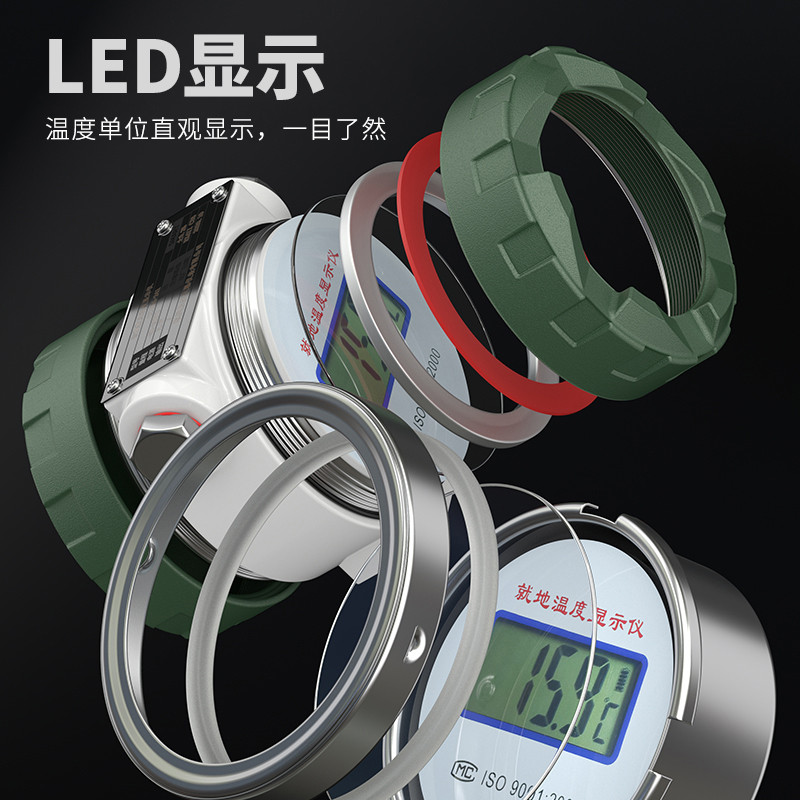 就地溫度顯示儀1_http://www.512sc.cn_溫度儀表_第3張