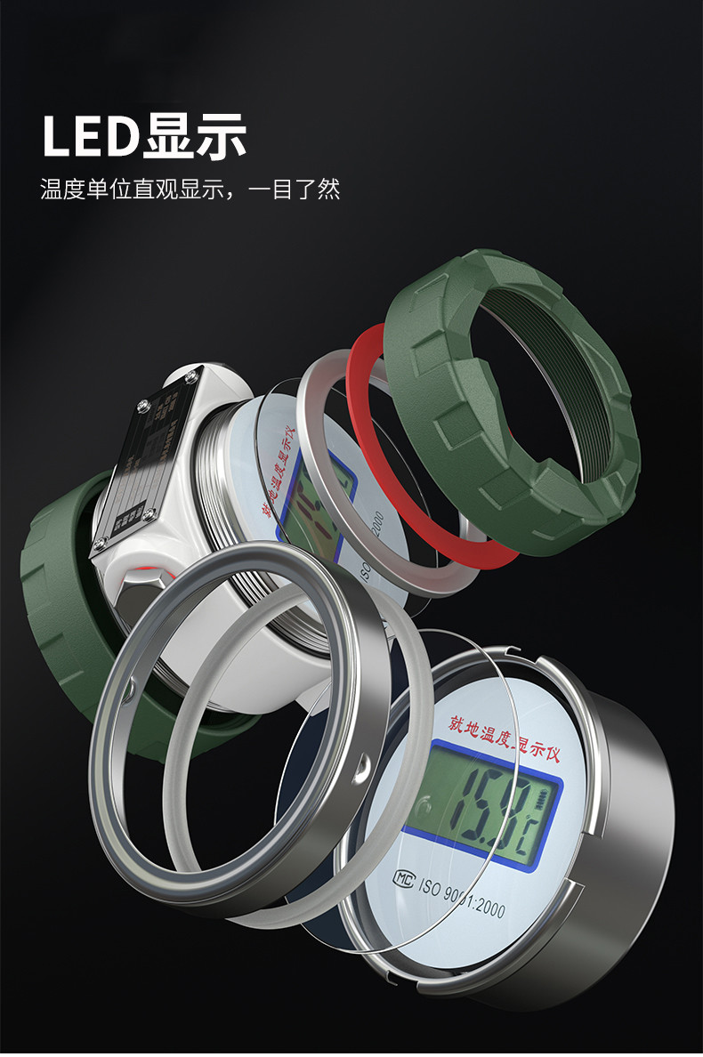 就地溫度顯示儀1_http://www.512sc.cn_溫度儀表_第9張