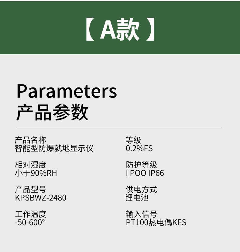 就地溫度顯示儀1_http://www.512sc.cn_溫度儀表_第10張