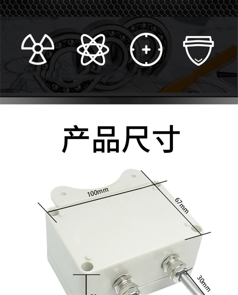 掛壁式溫度變送器2_http://www.512sc.cn_溫度儀表_第4張