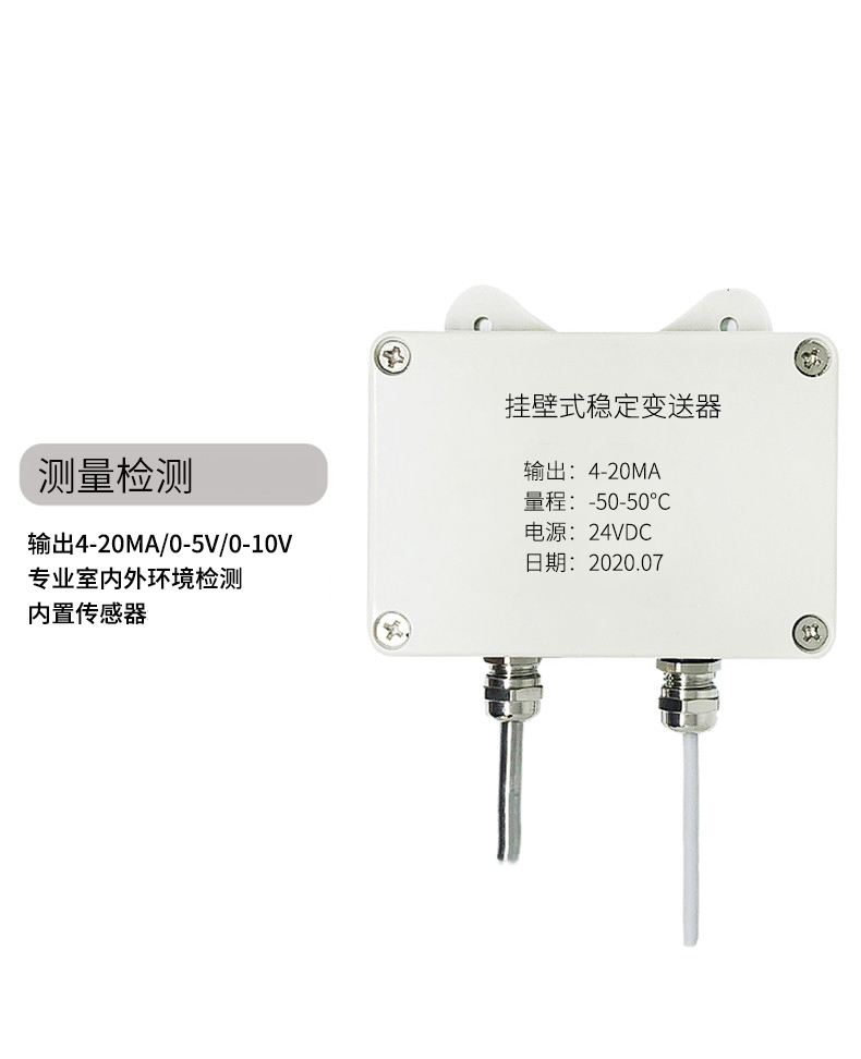 掛壁式溫度變送器2_http://www.512sc.cn_溫度儀表_第5張