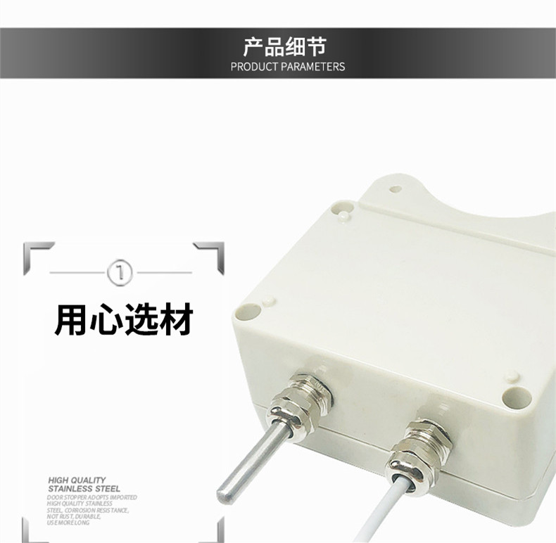 掛壁式溫度變送器2_http://www.512sc.cn_溫度儀表_第8張