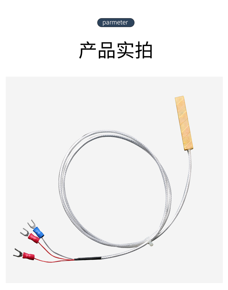 貼片式溫度傳感器7_http://www.512sc.cn_溫度儀表_第13張
