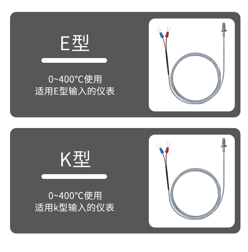 多規格溫度傳感器9_http://www.512sc.cn_溫度儀表_第9張