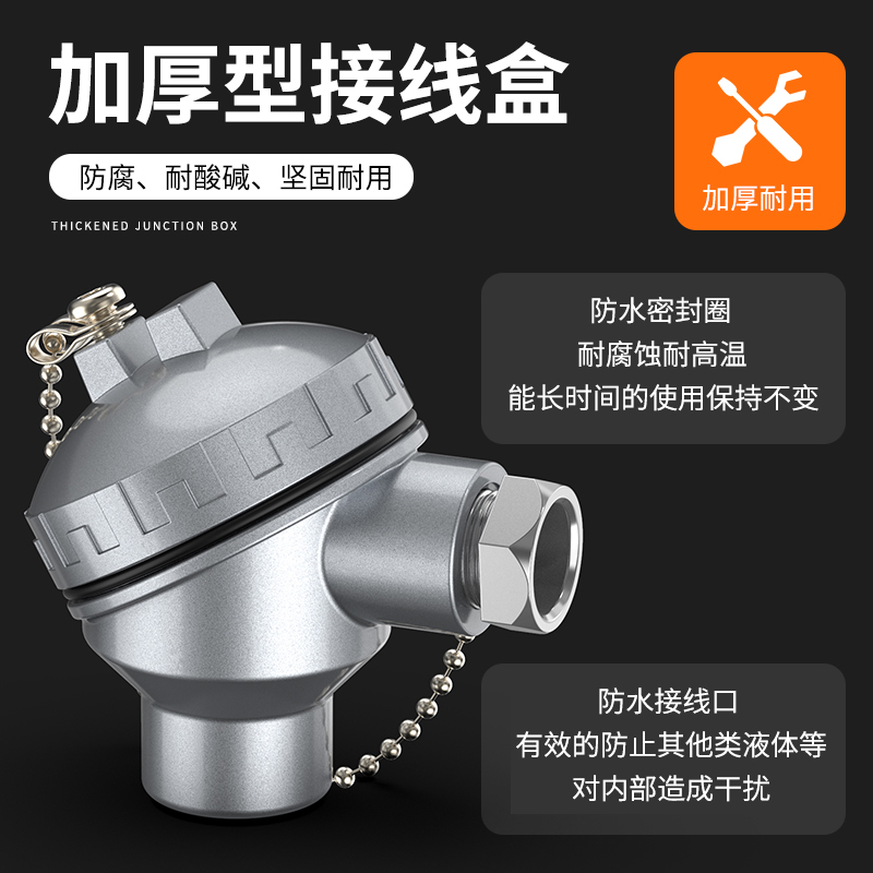 鎧裝熱電偶-阻10_http://www.512sc.cn_溫度儀表_第3張