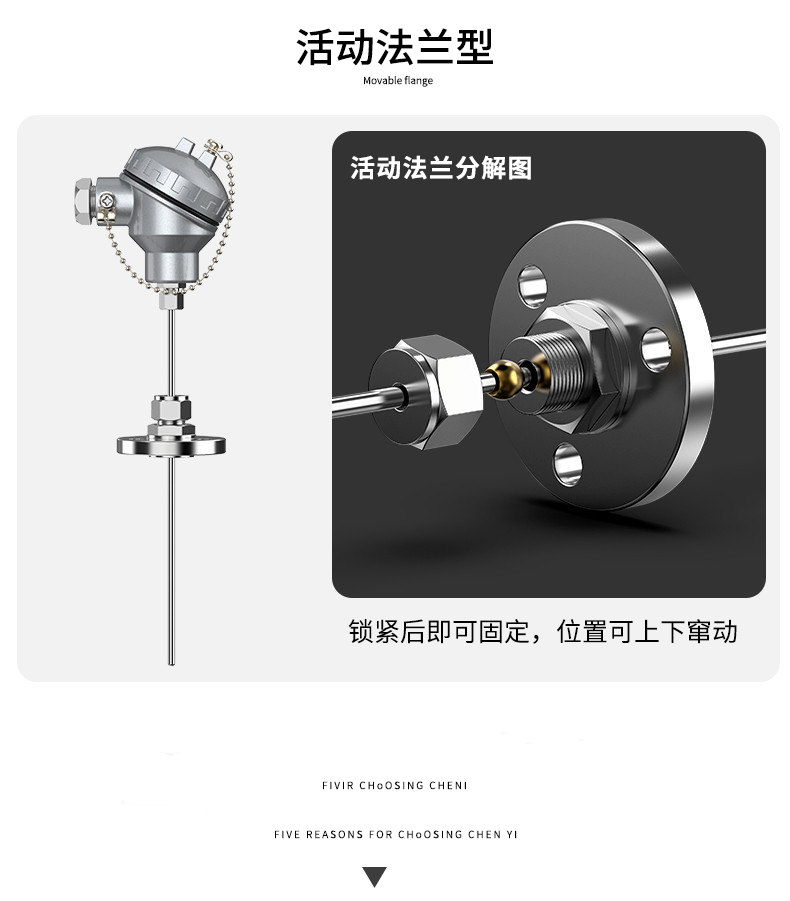 鎧裝熱電偶-阻10_http://www.512sc.cn_溫度儀表_第10張