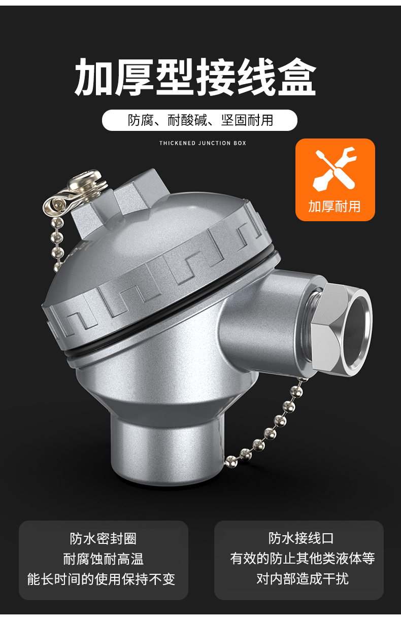 鎧裝熱電偶-阻10_http://www.512sc.cn_溫度儀表_第12張
