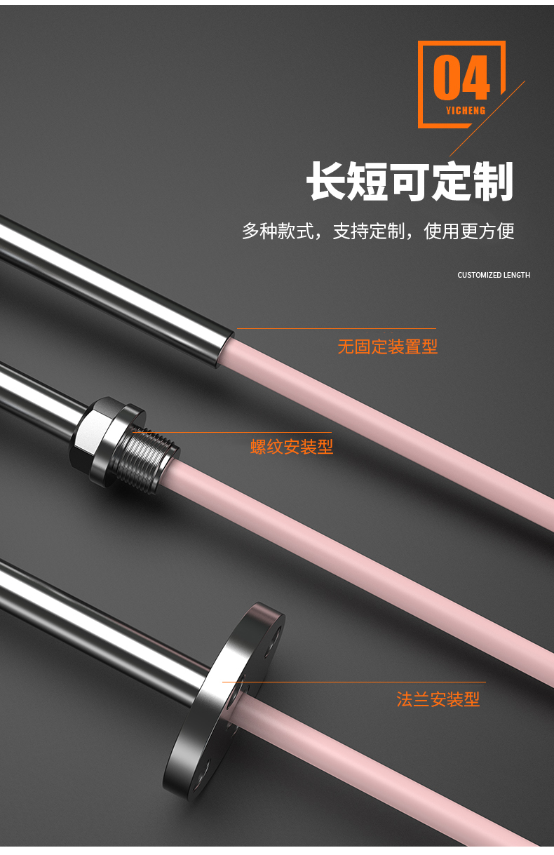 S型鉑銠熱電偶11_http://www.512sc.cn_溫度儀表_第10張