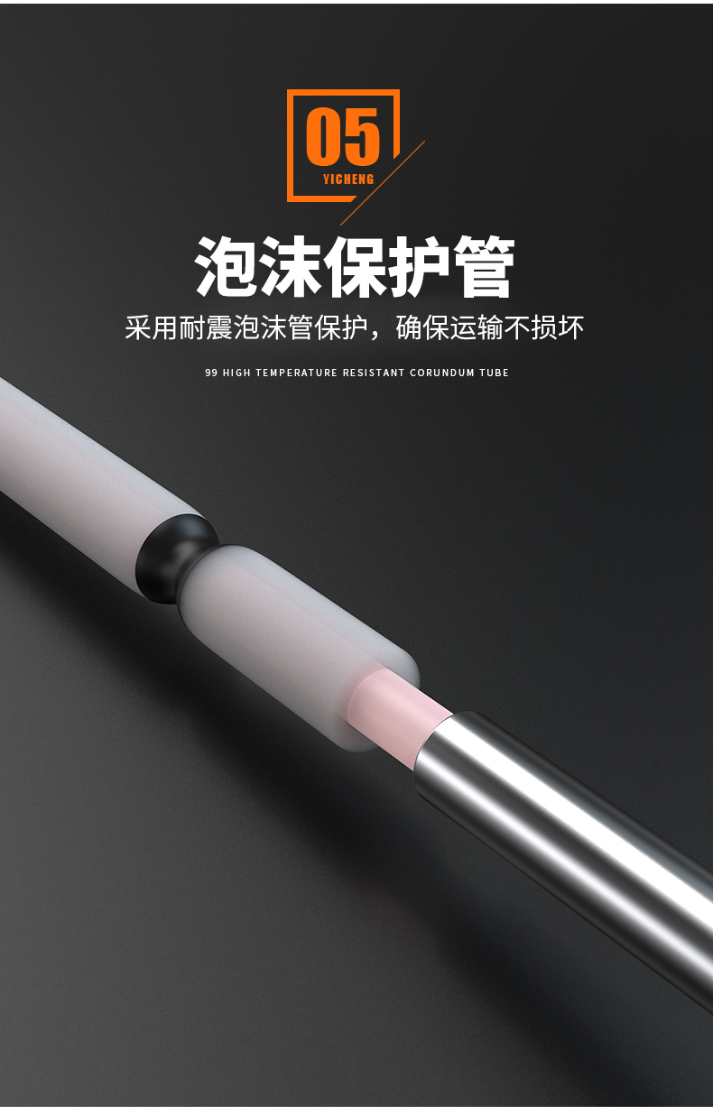 S型鉑銠熱電偶11_http://www.512sc.cn_溫度儀表_第11張