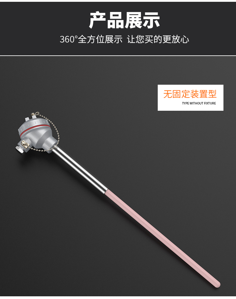 S型鉑銠熱電偶11_http://www.512sc.cn_溫度儀表_第12張