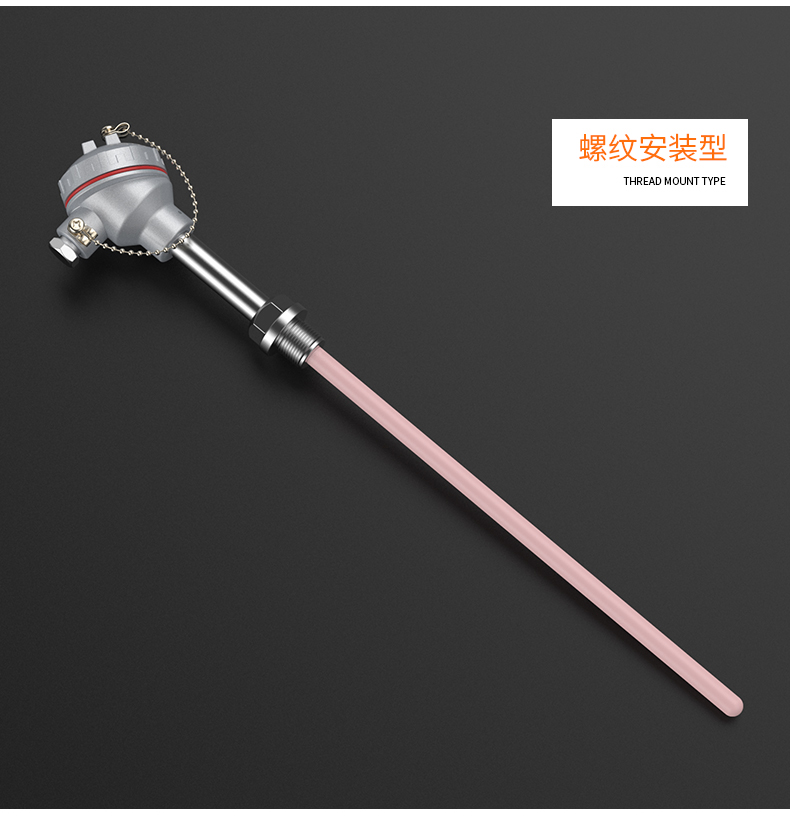 S型鉑銠熱電偶11_http://www.512sc.cn_溫度儀表_第13張