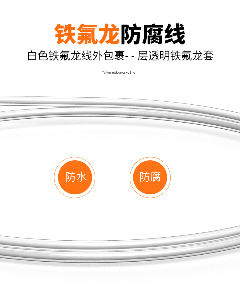 鐵氟龍熱電阻12_http://www.512sc.cn_溫度儀表_第10張