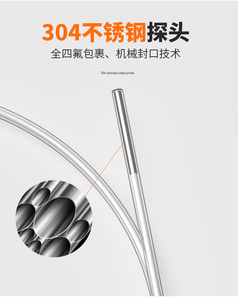 鐵氟龍熱電阻12_http://www.512sc.cn_溫度儀表_第11張