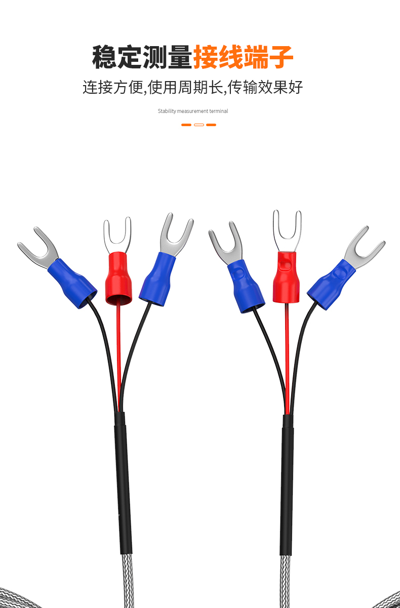 PT100溫度傳感器13_http://www.512sc.cn_溫度儀表_第12張