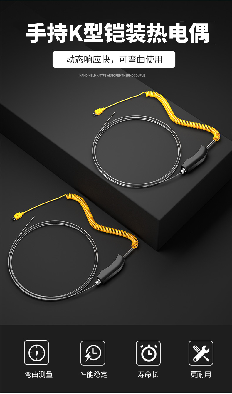 WRNK-187鎧裝熱電偶14_http://www.512sc.cn_溫度儀表_第4張