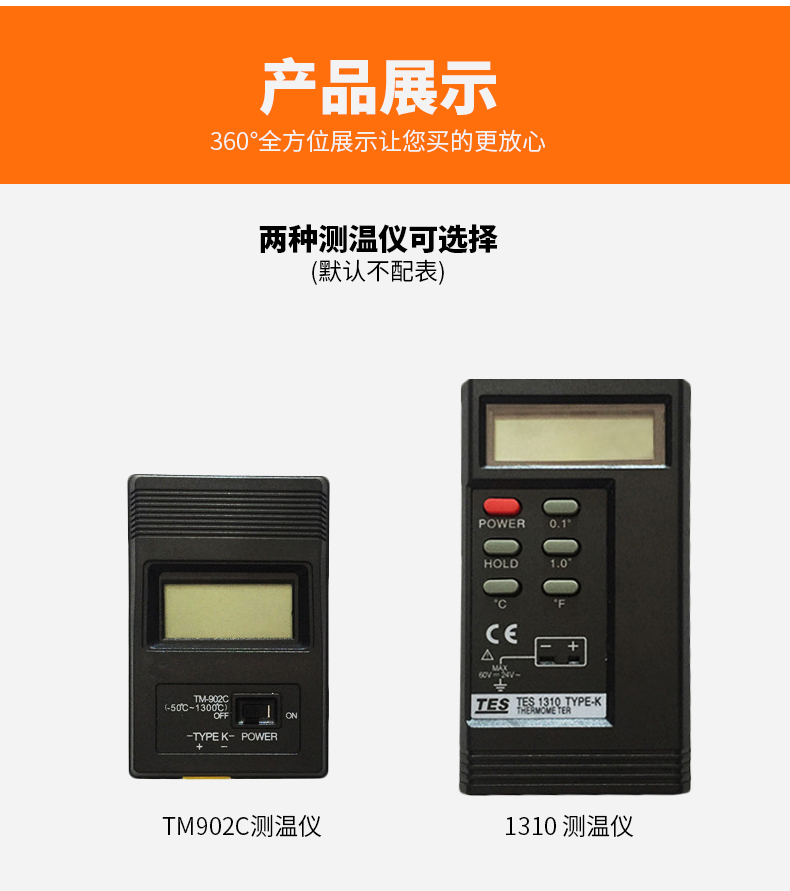 WRNK-187鎧裝熱電偶14_http://www.512sc.cn_溫度儀表_第13張