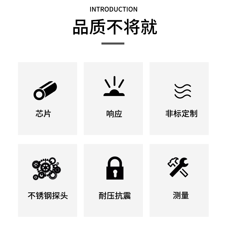 端面熱電阻6_http://www.512sc.cn_溫度儀表_第5張