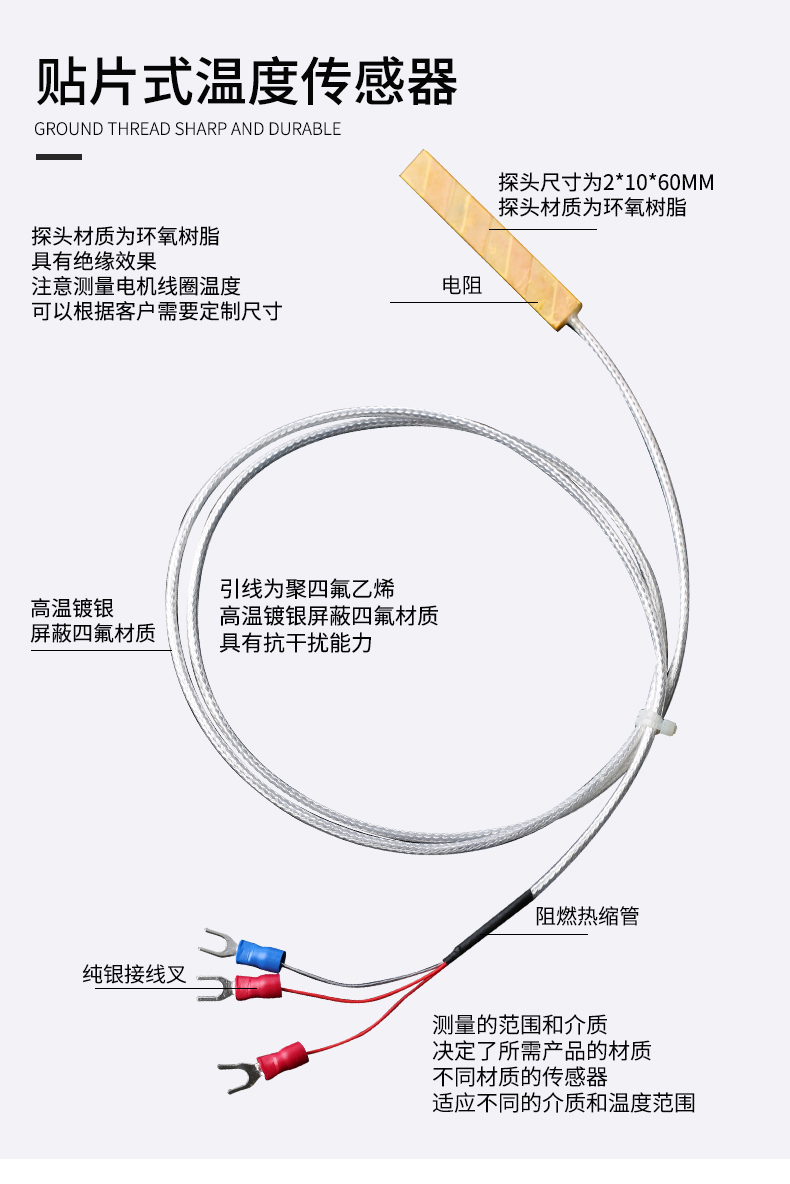 貼片式溫度傳感器7_http://www.512sc.cn_溫度儀表_第5張
