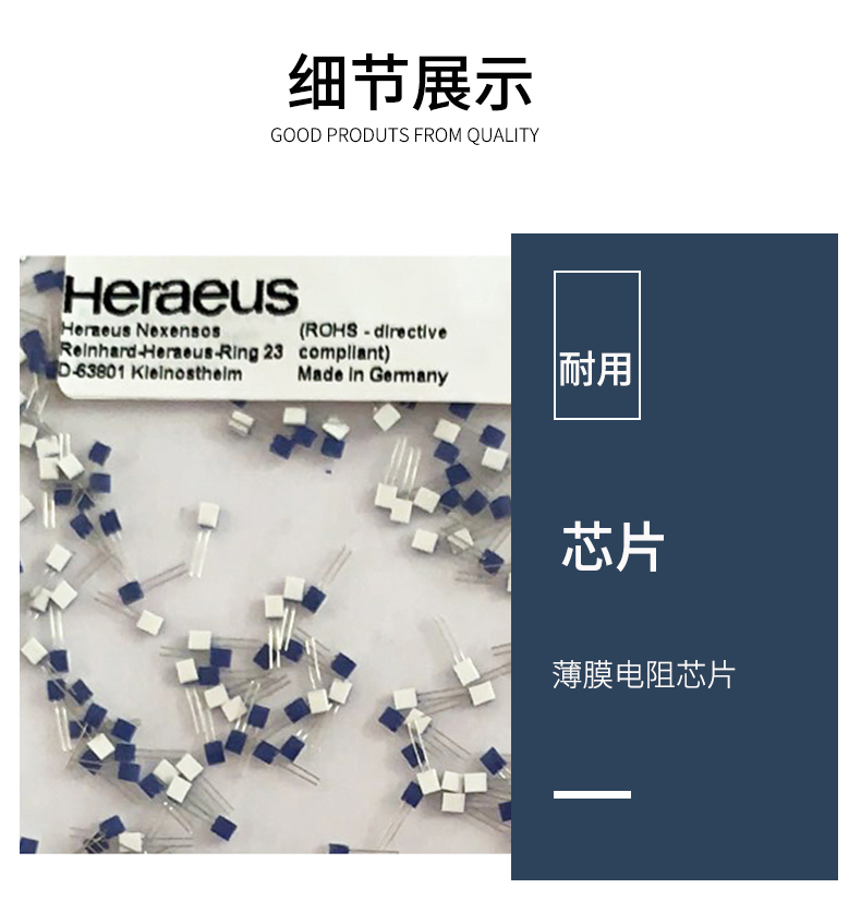 貼片式溫度傳感器7_http://www.512sc.cn_溫度儀表_第8張