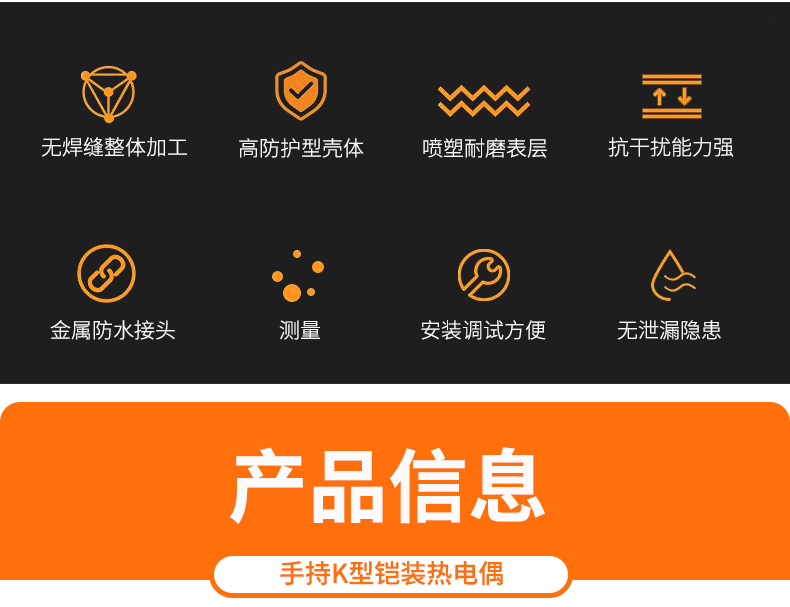 2008一體化溫度傳感器8_http://www.512sc.cn_溫度儀表_第5張