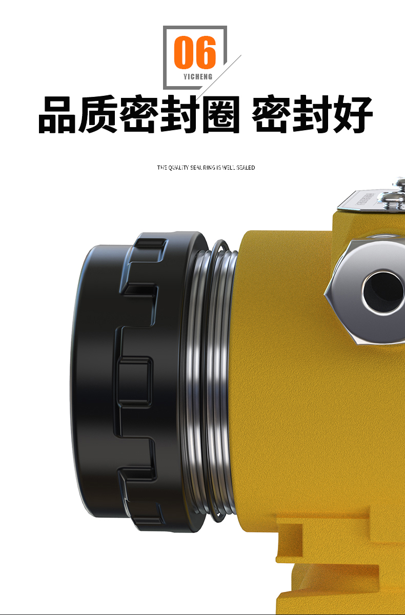 2008一體化溫度傳感器8_http://www.512sc.cn_溫度儀表_第13張