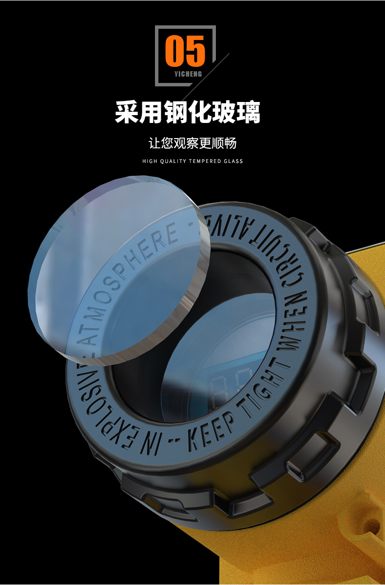 2008一體化溫度傳感器8_http://www.512sc.cn_溫度儀表_第12張