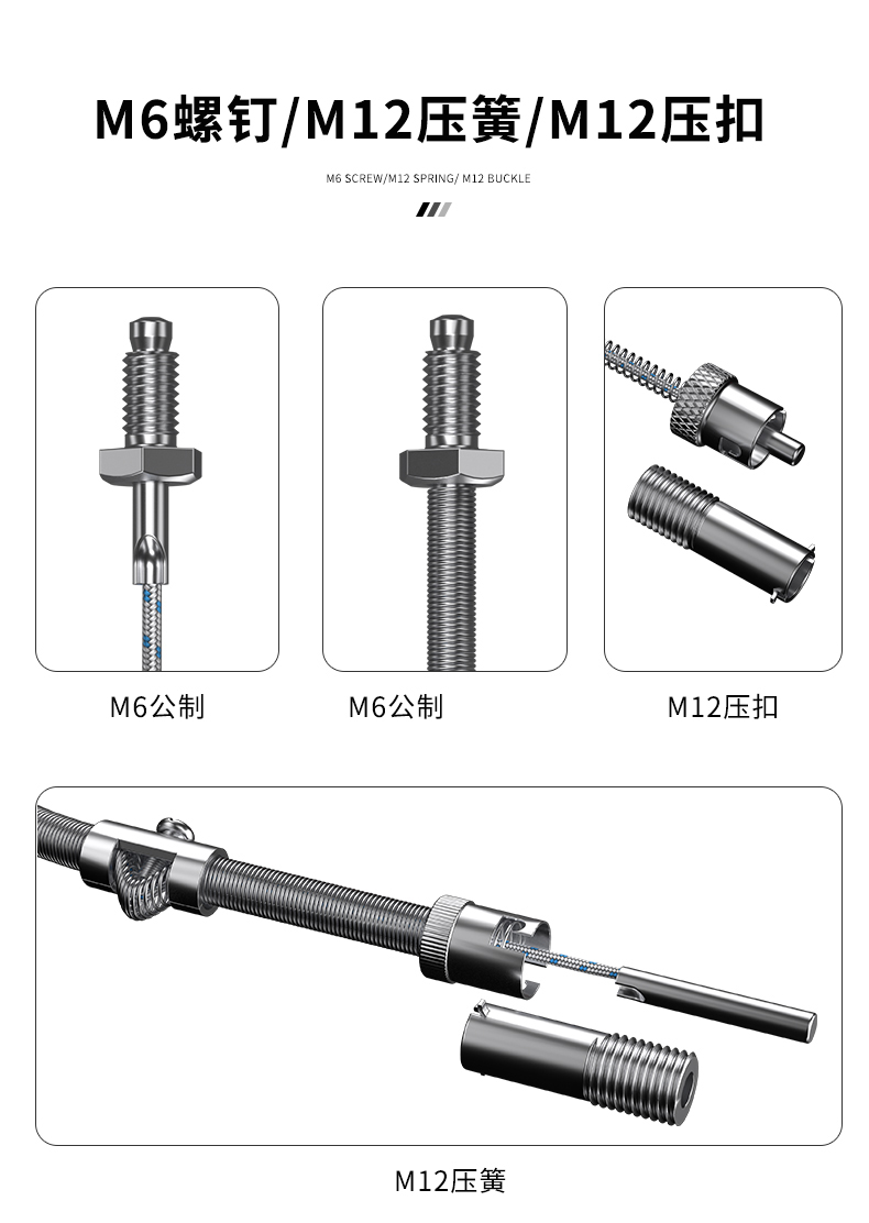 多規格溫度傳感器9_http://www.512sc.cn_溫度儀表_第8張