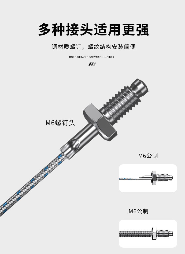 多規格溫度傳感器9_http://www.512sc.cn_溫度儀表_第10張