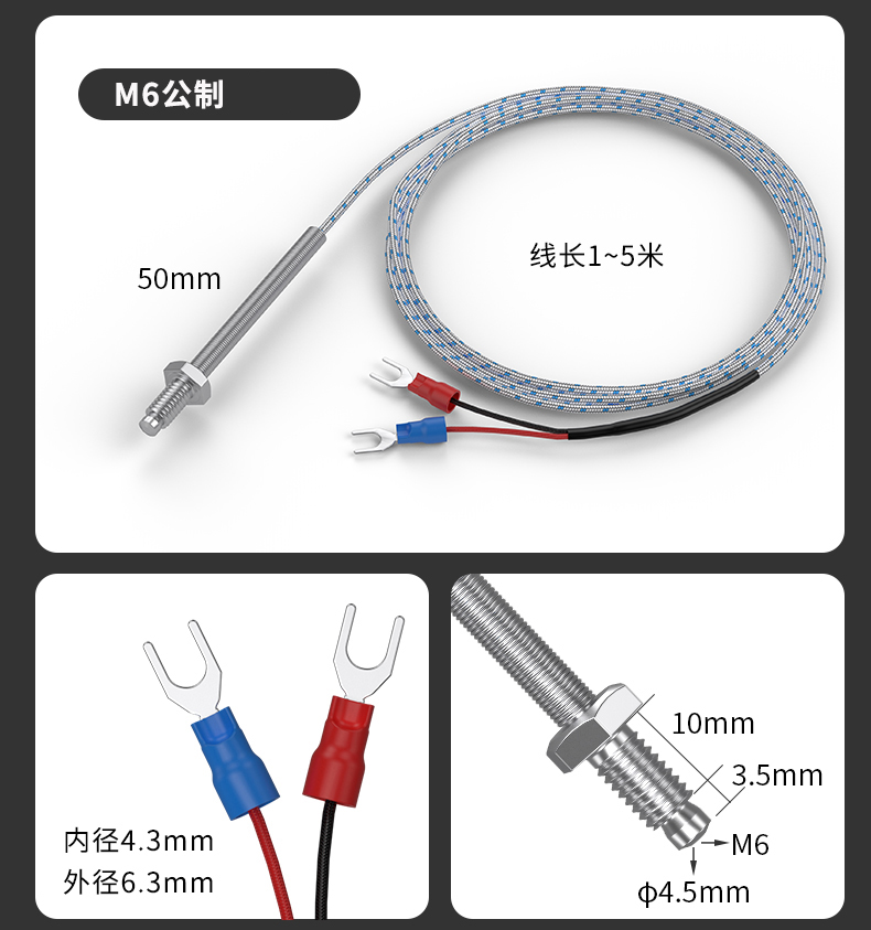 多規格溫度傳感器9_http://www.512sc.cn_溫度儀表_第14張