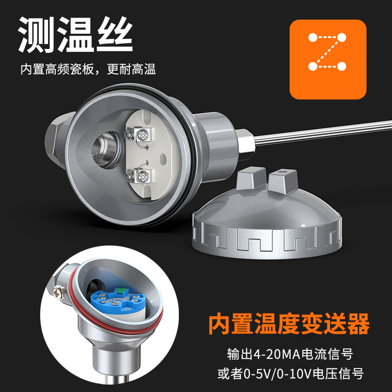 鎧裝熱電偶-阻10_http://www.512sc.cn_溫度儀表_第2張