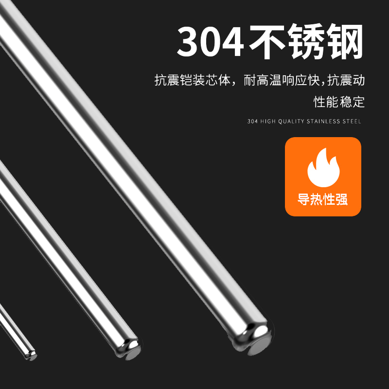 鎧裝熱電偶-阻10_http://www.512sc.cn_溫度儀表_第4張