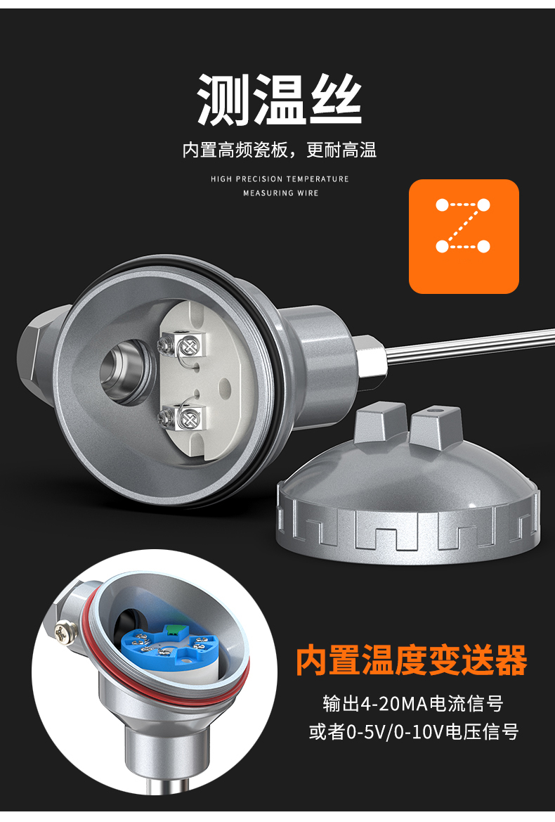 鎧裝熱電偶-阻10_http://www.512sc.cn_溫度儀表_第11張