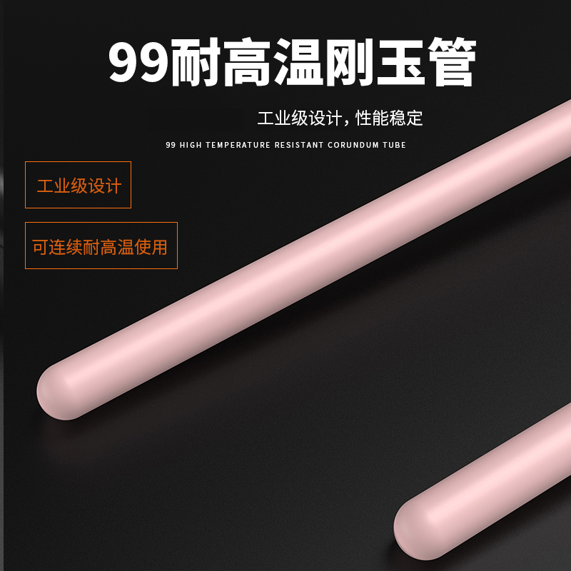 S型鉑銠熱電偶11_http://www.512sc.cn_溫度儀表_第3張