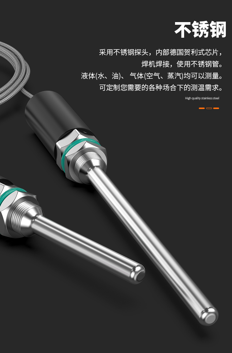 PT100溫度傳感器13_http://www.512sc.cn_溫度儀表_第11張