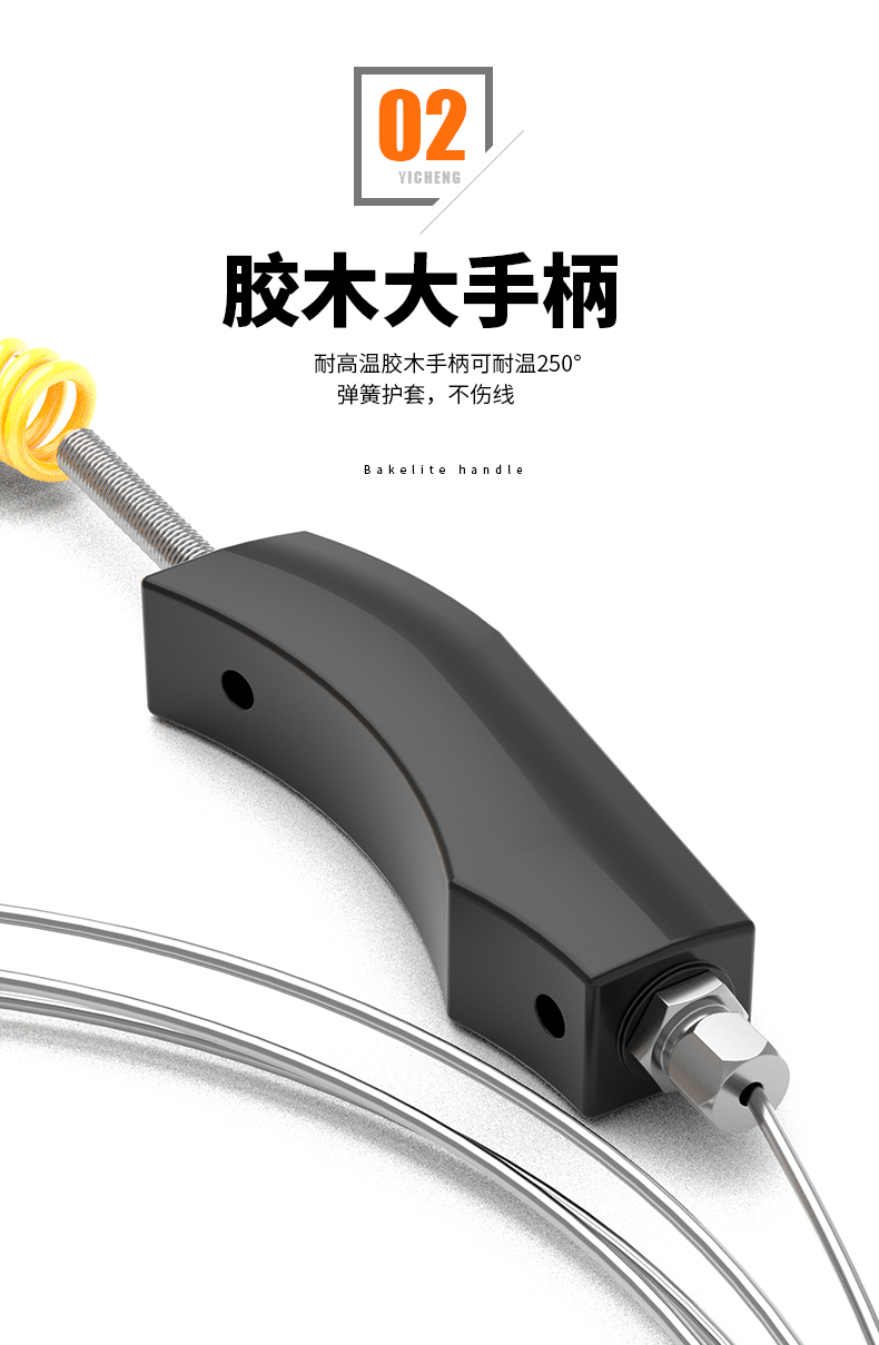 WRNK-187鎧裝熱電偶14_http://www.512sc.cn_溫度儀表_第8張