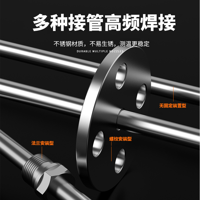 WRNM-131耐磨熱電偶15_http://www.512sc.cn_溫度儀表_第2張