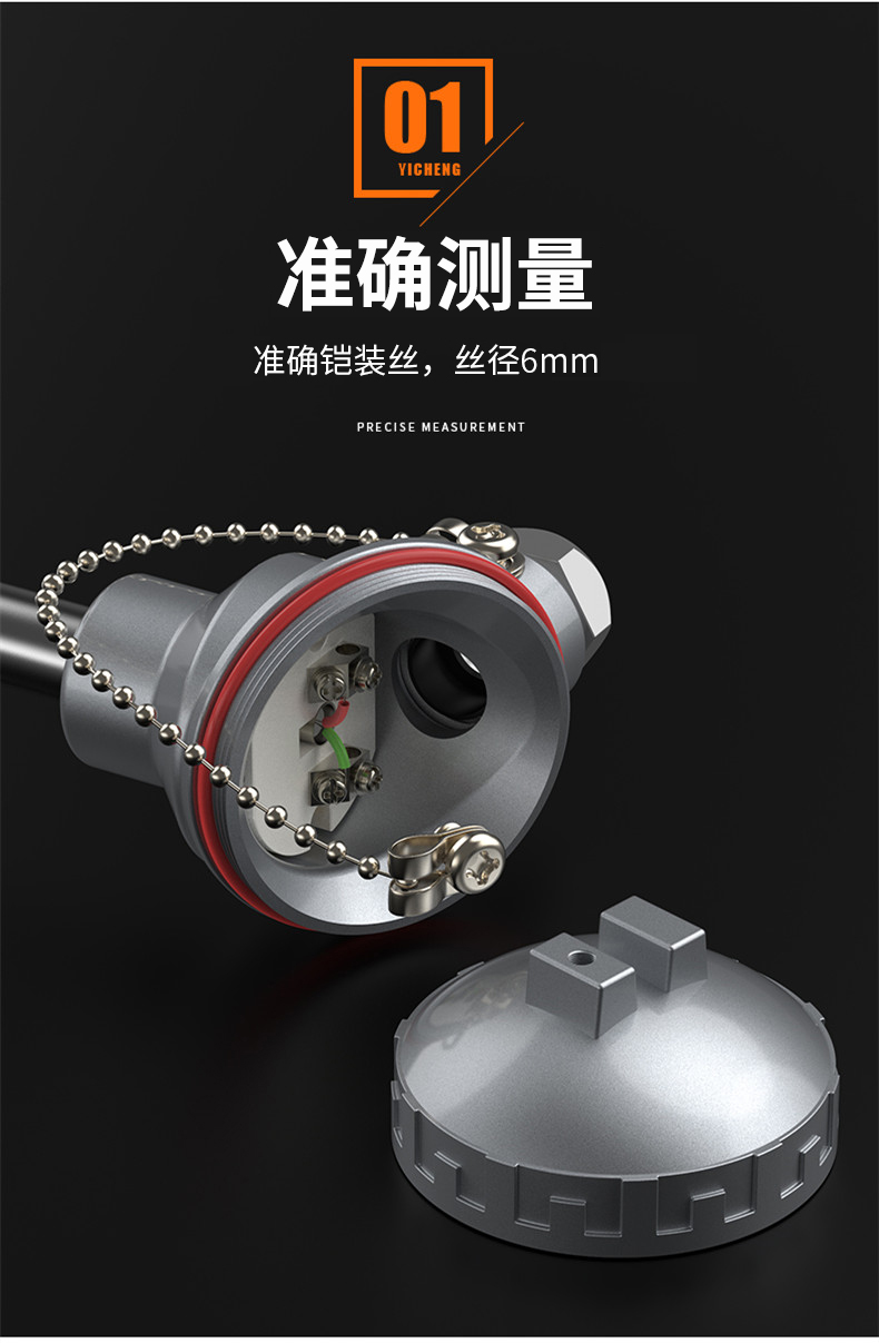 WRNM-131耐磨熱電偶15_http://www.512sc.cn_溫度儀表_第9張
