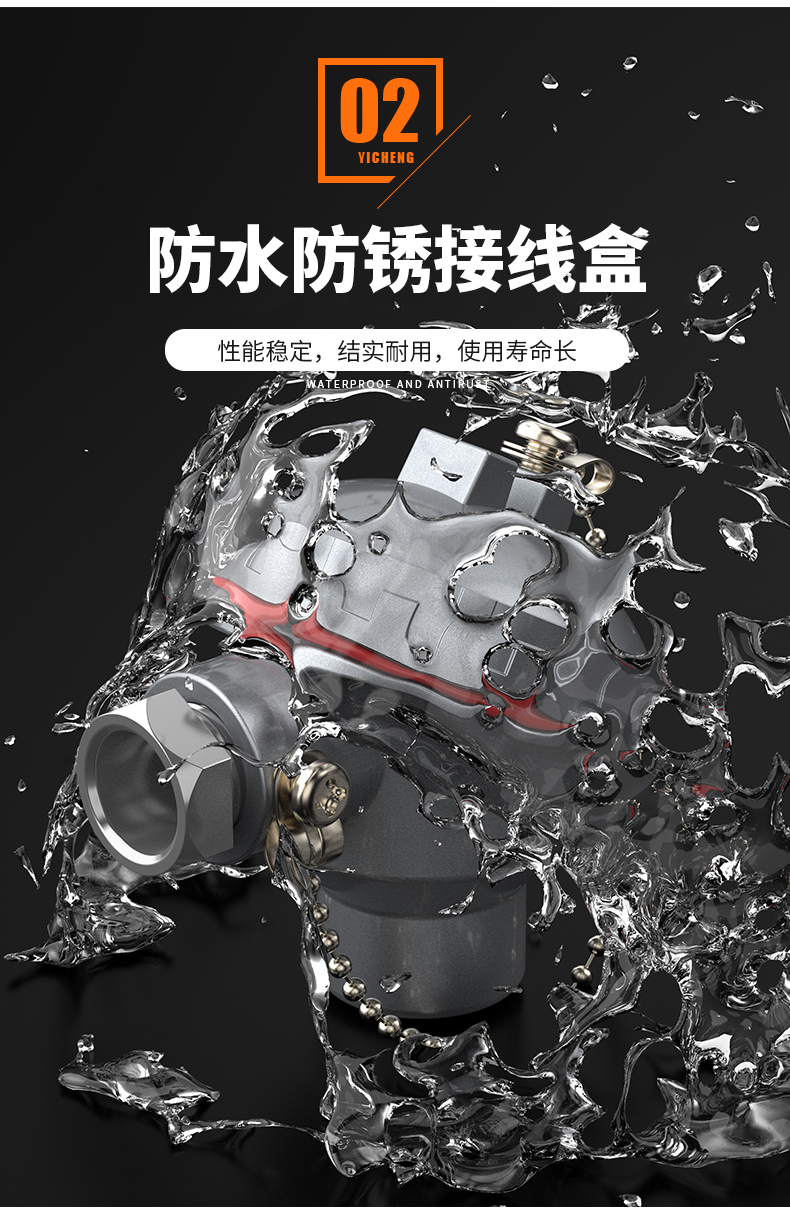 WRNM-131耐磨熱電偶15_http://www.512sc.cn_溫度儀表_第10張