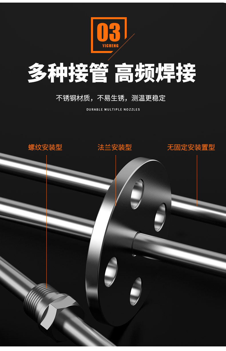 WRNM-131耐磨熱電偶15_http://www.512sc.cn_溫度儀表_第11張