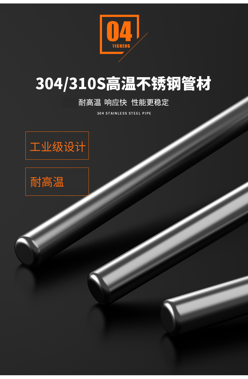 WRNM-131耐磨熱電偶15_http://www.512sc.cn_溫度儀表_第12張