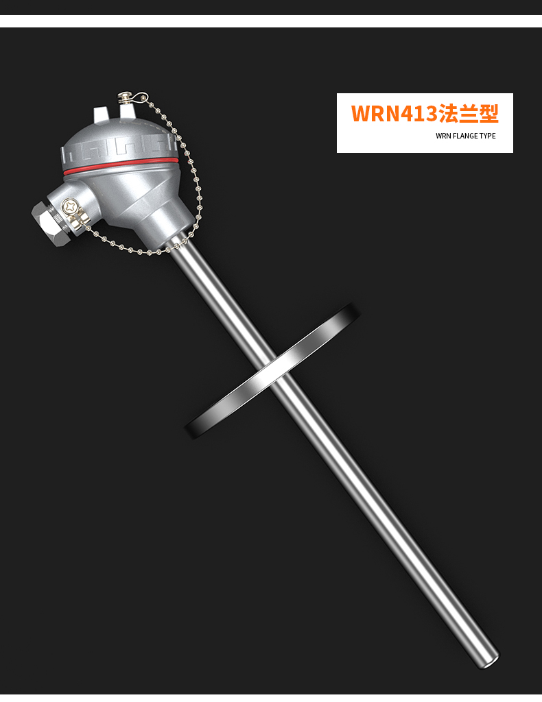 WRNM-131耐磨熱電偶15_http://www.512sc.cn_溫度儀表_第15張