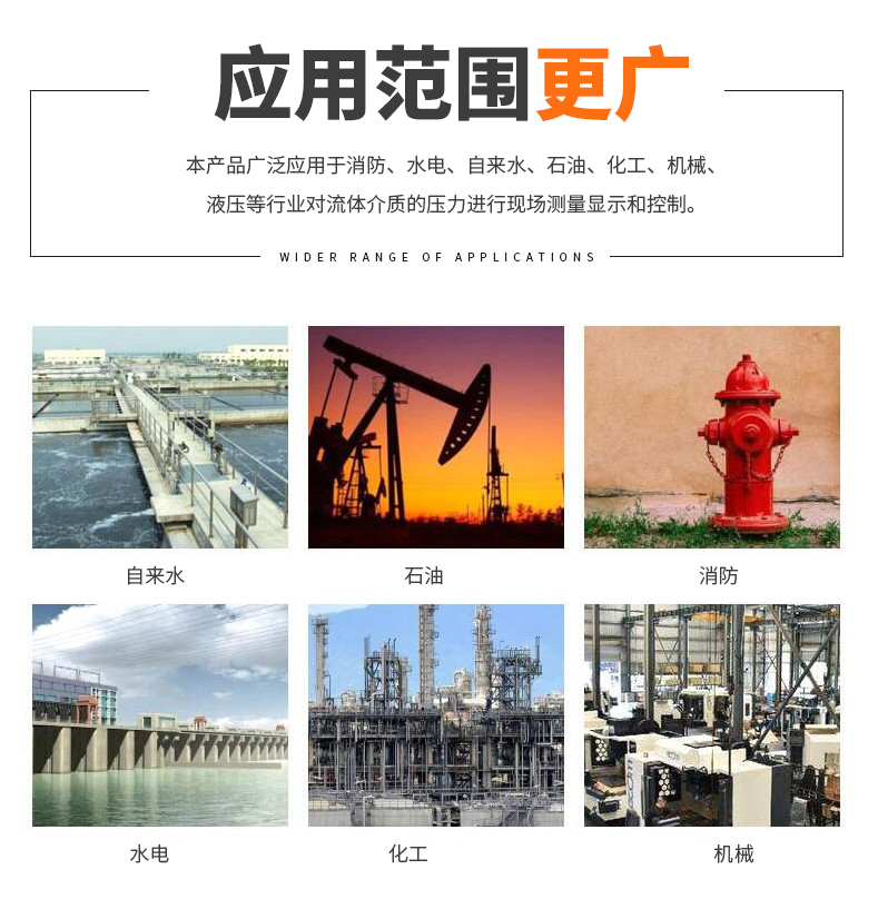 PT-100 一體化溫度傳感變送器16_http://www.512sc.cn_溫度儀表_第5張