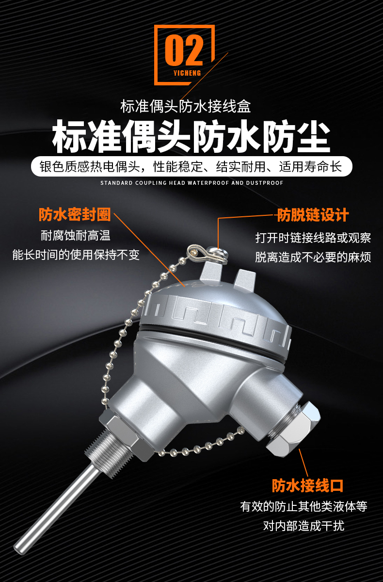 PT-100 一體化溫度傳感變送器16_http://www.512sc.cn_溫度儀表_第8張