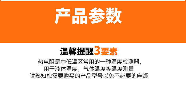 PT-100 一體化溫度傳感變送器16_http://www.512sc.cn_溫度儀表_第9張