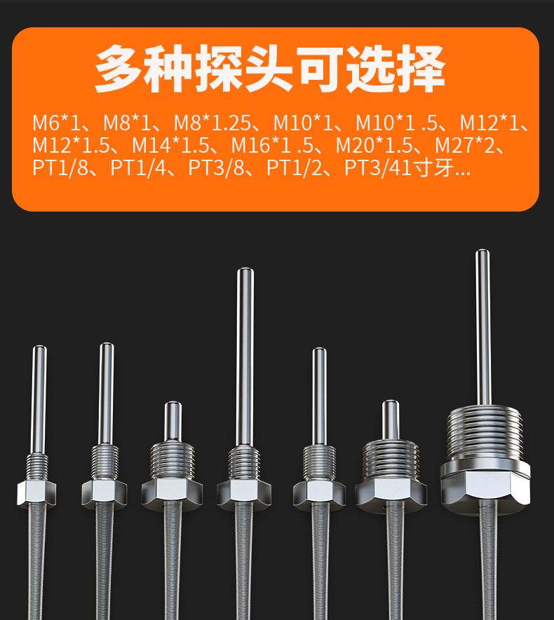 固定螺紋溫度傳感器17_http://www.512sc.cn_溫度儀表_第6張