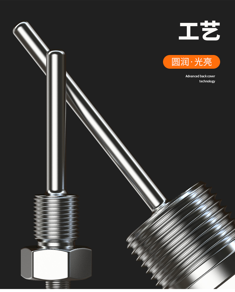 固定螺紋溫度傳感器17_http://www.512sc.cn_溫度儀表_第9張